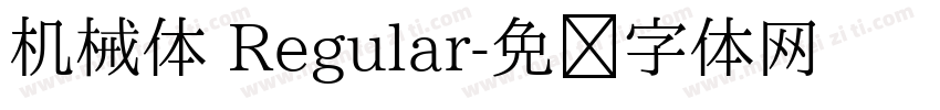 机械体 Regular字体转换